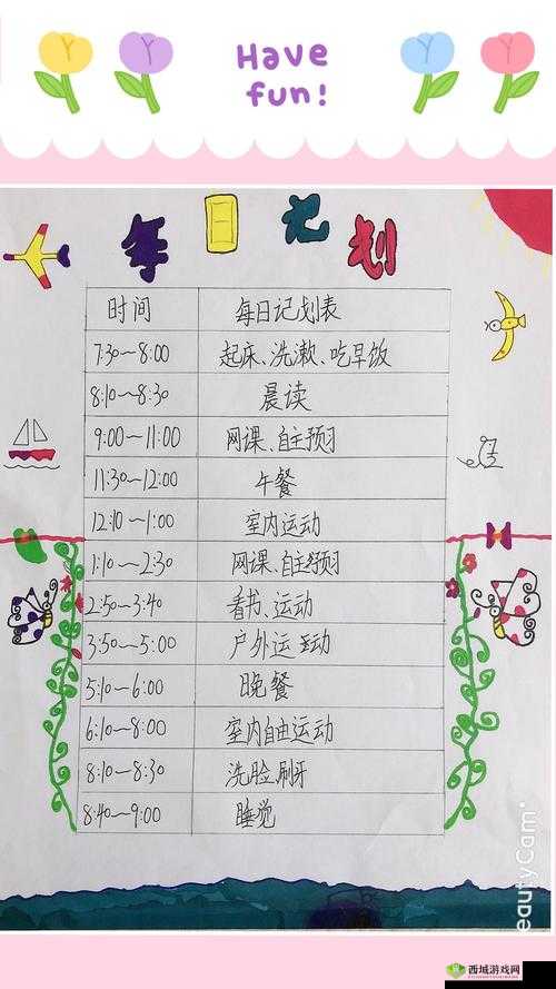 小积积对小积积 30 分钟啊:一段特别时光