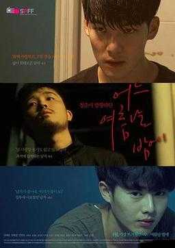 成全电影大全在线观看国语版高清之精彩呈现