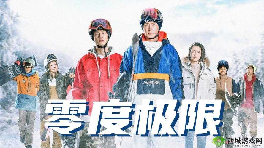 国产一三四 2021 不卡：挑战视觉极限的国产影片