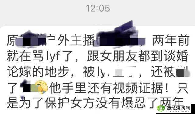 三年片在线观看免费观看大全下载知名男主播：揭秘背后的故事