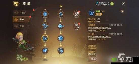 龙之谷手游箭神竞技场技能推荐 助你提升 PVP 实力的必备技能选择