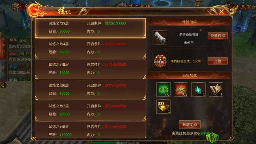 诛仙手游情缘对对碰活动玩法介绍：如何玩转游戏新篇章？