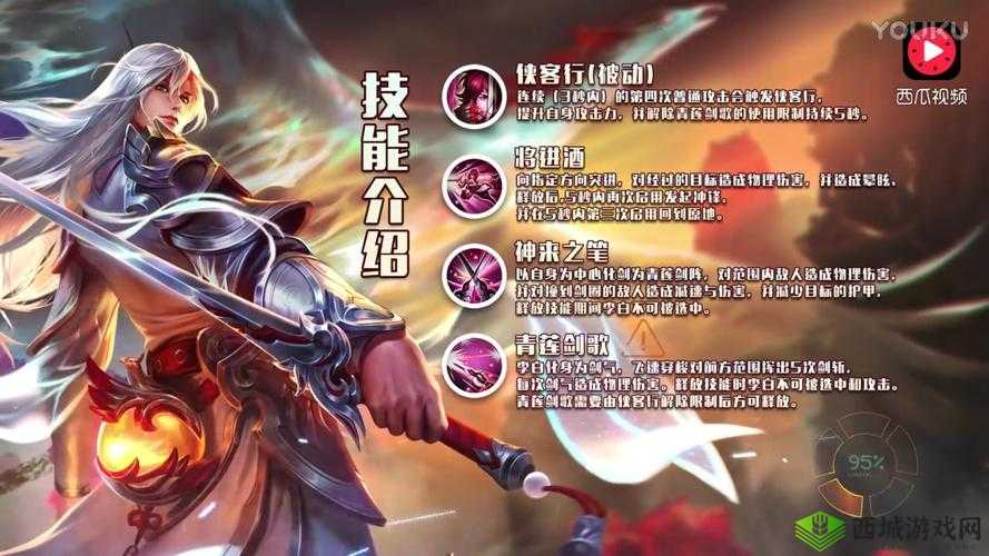 梦泪:李白削弱又何妨,我操作实力来弥补