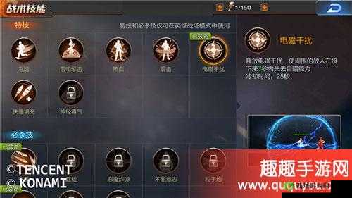 魂斗罗归来军事学院加点:如何科学搭配,提升战斗实力