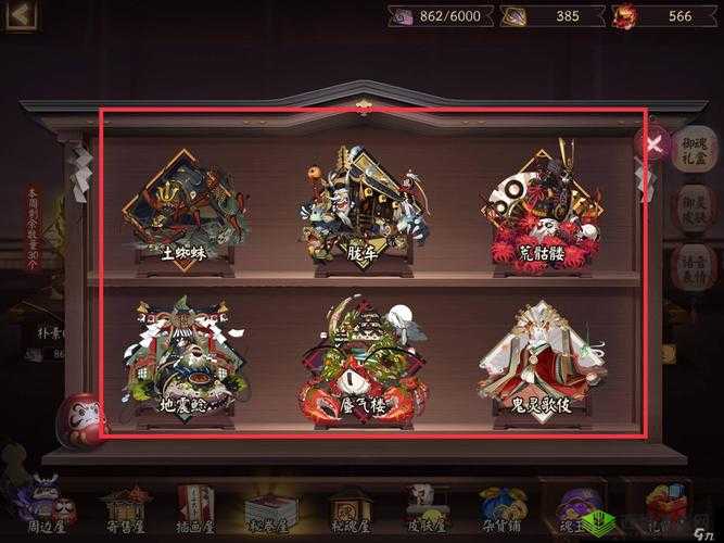 阴阳师:御魂木魅,秘信解密,挑战逢魔之谜