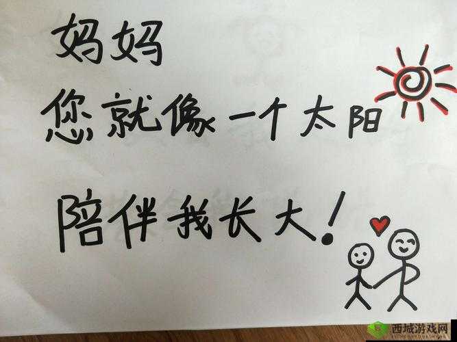 天我是你母亲最火的一句:快拨出