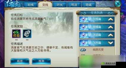 诛仙手游飞升后快速升级冲级攻略全解析及要点指南