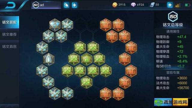 王者荣耀血王宫回忆三星通关秘籍 教你轻松攻克难关