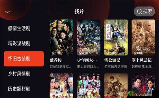 多多电影免费播放:海量精彩影片随心看