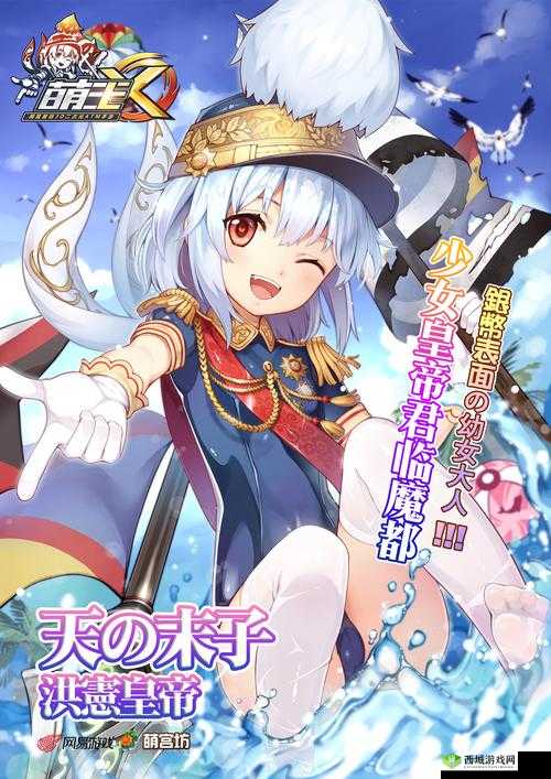 萌王 EX 英雄组合的最佳搭配秘籍 助您称霸战场