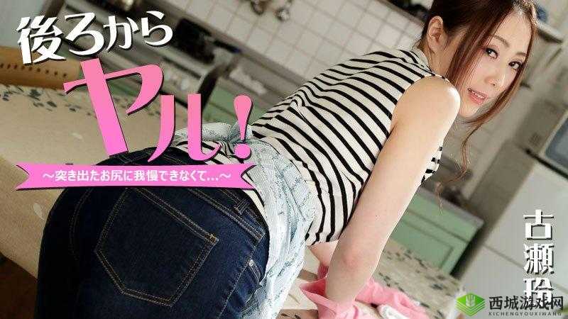 とろかせおるがずむ在线中文:全新体验之旅