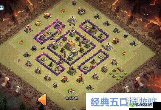 部落冲突本护黑技巧，回形阵图解推荐