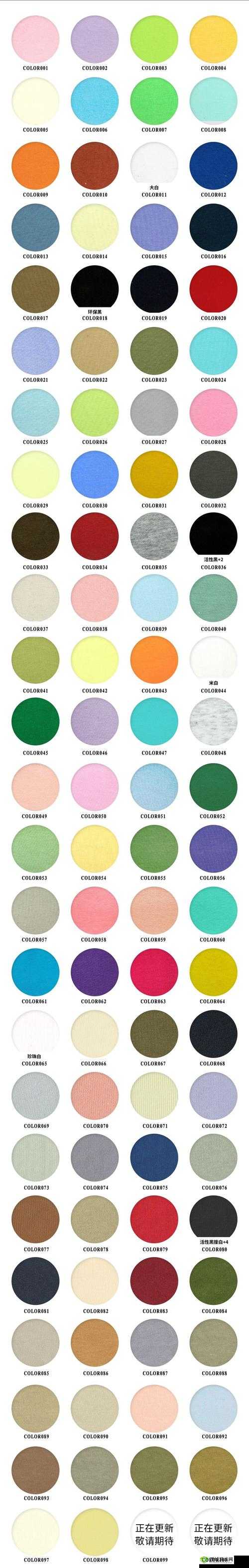 9281c 色卡:色彩的魅力之源