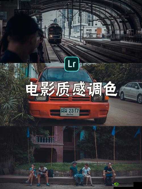 一级二级调色大片区别大吗:探究影视后期制作的奥秘