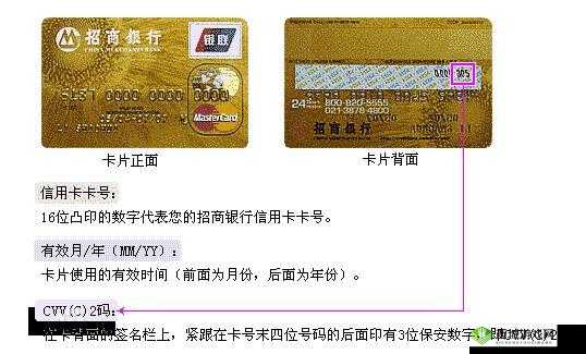 一码卡与二码卡有何区别?