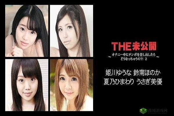 久久日产码一至六区不卡宣布瓦解:内容平台的结束