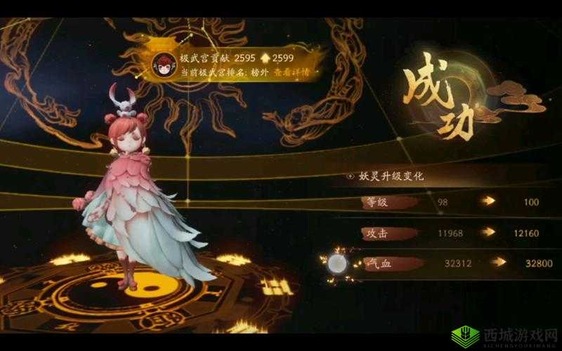 神都夜行录乌灵被动技能升级攻略:揭秘乌灵被动技能升级所需材料表