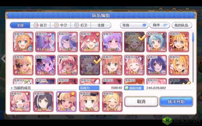 公主连接推图阵容：最强组合推荐