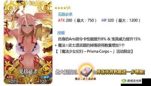 FGO魔伊联动复刻攻略：任务41解锁与完成指南——魔法少女伊莉雅联动活动揭秘