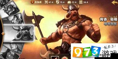 英雄无敌肯洛哈格兵团最强搭配指南：策略性构建完美兵团攻略