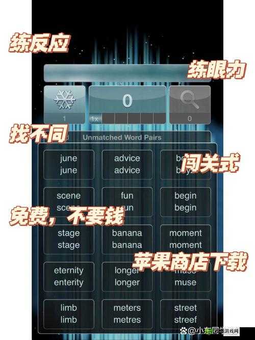脑力卡车第15关通关攻略详解：Brainphysics第15关策略与技巧揭秘