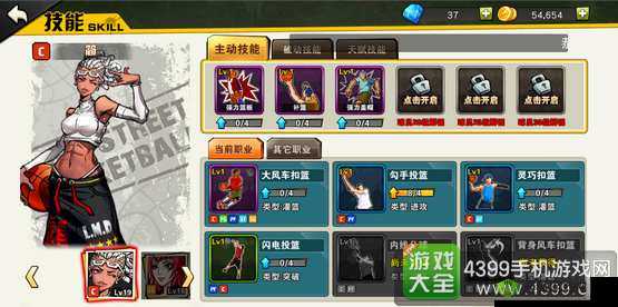 新手街篮 PF 培养心得:技能选择与成长之路