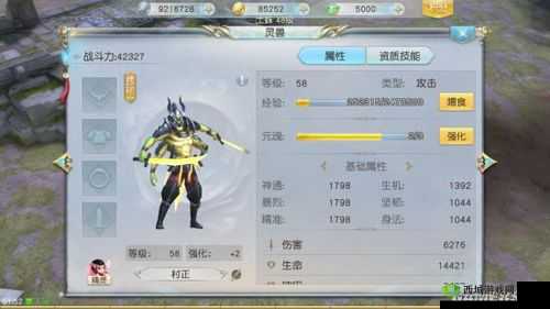 镇魔曲手游人民币宠物村正完美技能书选择及资质属性详细介绍