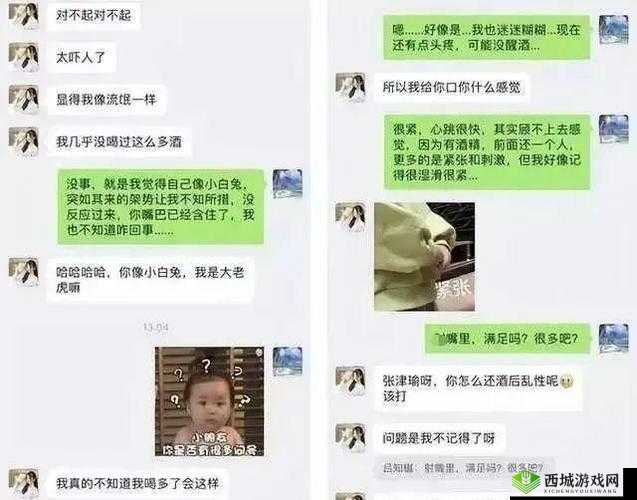 吕总为何扣鱼鳃?