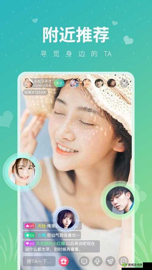 草莓视频app无次数限制版:海量精彩等你看