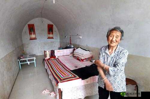 山西窑洞老阿姨的生活故事:岁月中的坚守与温情