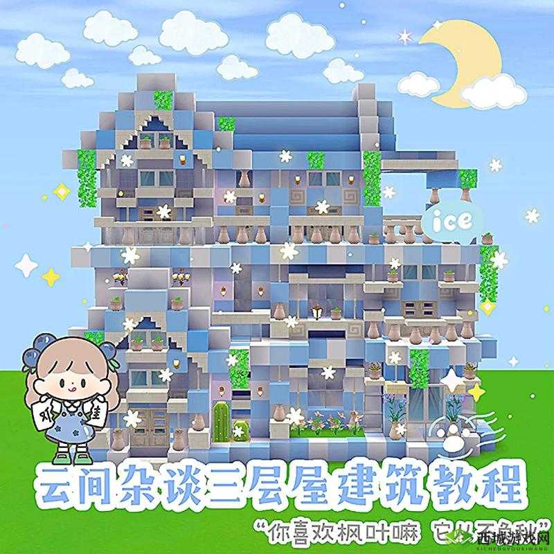 迷你世界生存模式新手入门攻略:从零开始教你玩转迷你世界