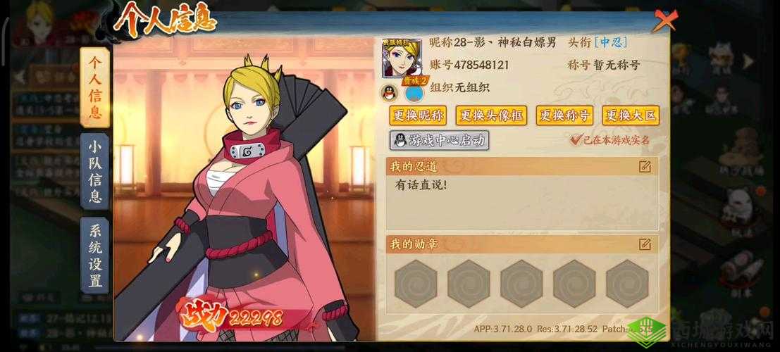 火影忍者OL手游成长之路：李在重伤后能否依靠守护之力实现百分之多少的痊愈概率解析大全