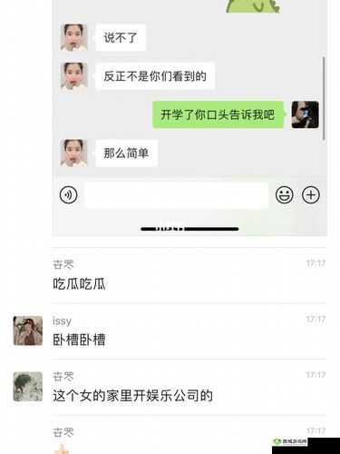 反差婊吃瓜黑料合集万里长征:惊天内幕大揭秘