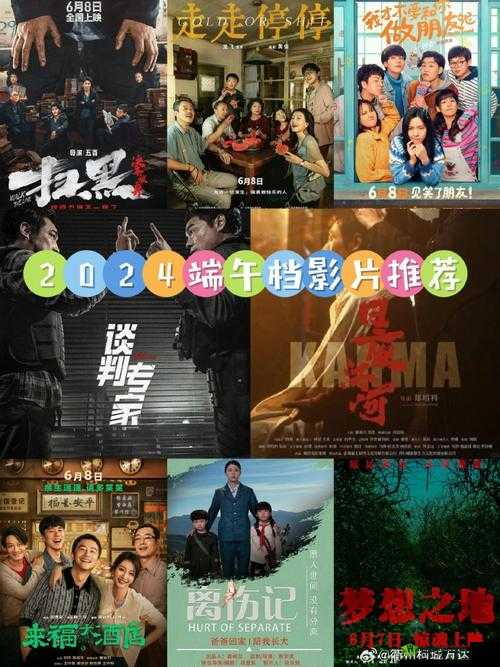 可以免费观看的电影网:海量佳片等你看