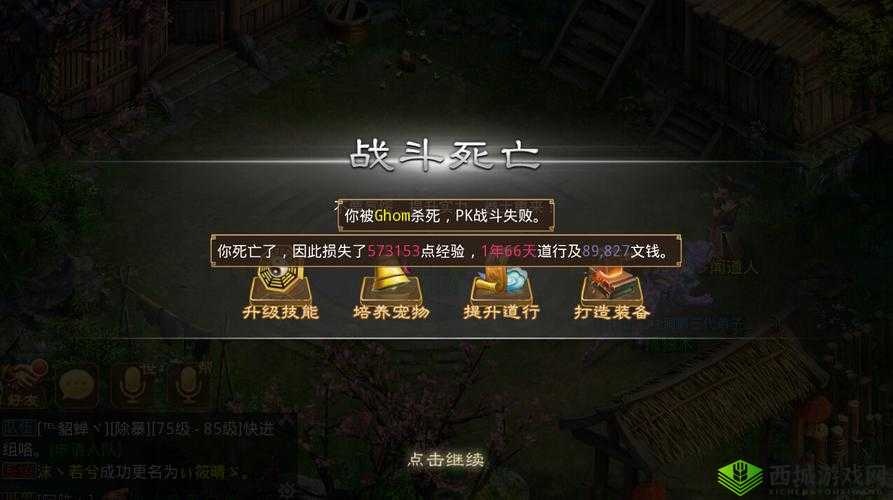 问道手游强制 PK 玩法 全面解读 PK 条件与惩罚机制详情