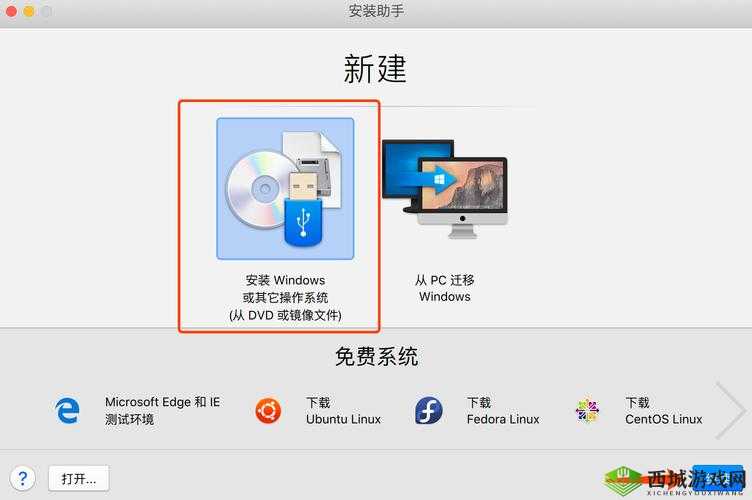 高清 windows 免费版换新接口了:体验更流畅的界面