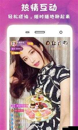 自私 91GBAPP:一款独特的应用