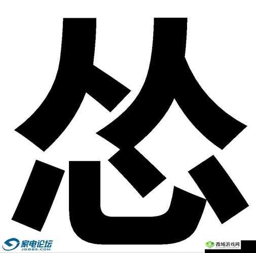 怂包 1V2 战斗策略:以弱胜强之道