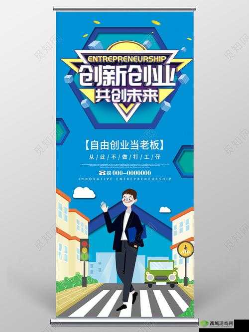 14May18-XXXXXL56endian 公司：创新引领未来