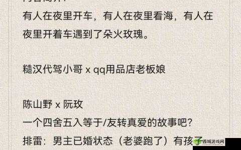 独占糙汉 1v1 书香:专属爱情故事