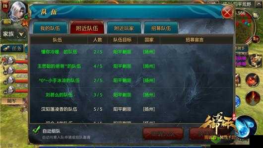 御龙在天手游剿匪具体怎么玩 全面详细的剿匪玩法介绍