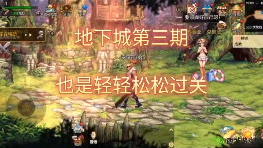 零计划6-3SSS星通关攻略:完美攻略指引助你轻松战胜挑战