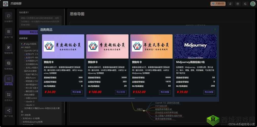 成品网站5668入口的功能介绍将暂停访问-中国用户特此通知