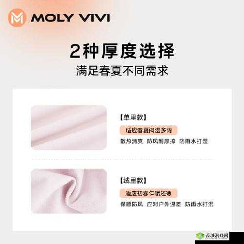 无尺码精品产品有哪些时尚界推荐:前沿好物一览