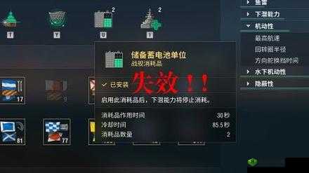 新服战舰小电池如何获取?小电池有什么用?