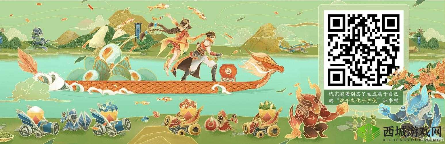 王者荣耀2017端午节龙舟活动攻略：获取方式及奖励内容详解