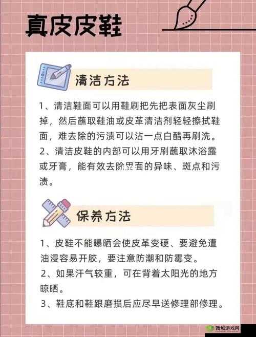小弟里面有白色的东西怎么清理：方法介绍
