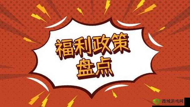 一个人 wwww 在线观看高清频道：超多福利等你来