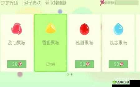 球球大作战51 孢子皮肤嘟嘟怎么得?获取攻略大全