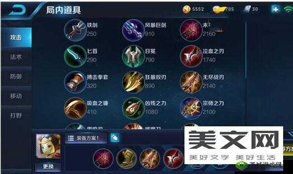 王者荣耀S9赛季鲁班号最强连招公式与最佳出装顺序详解:从入门到精通的鲁班号攻略